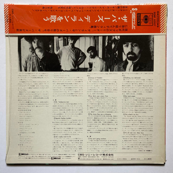 The Byrds - Sing Dylan (Vinyl, LP, Compilation)