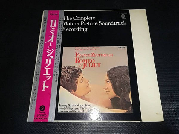 Nino Rota - ロミオとジュリエット = Romeo & Juliet: Complete Motion Picture Soundtrack (4xVinyl, LP, Stereo) Good Plus (G+) / Good Plus (G+)