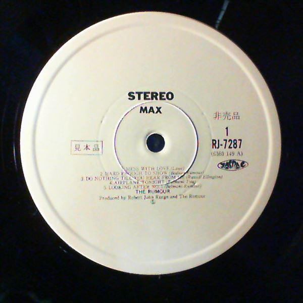 The Rumour - Max (Vinyl, LP, Album, Promo, Stereo) Very Good Plus (VG+) / Very Good (VG)