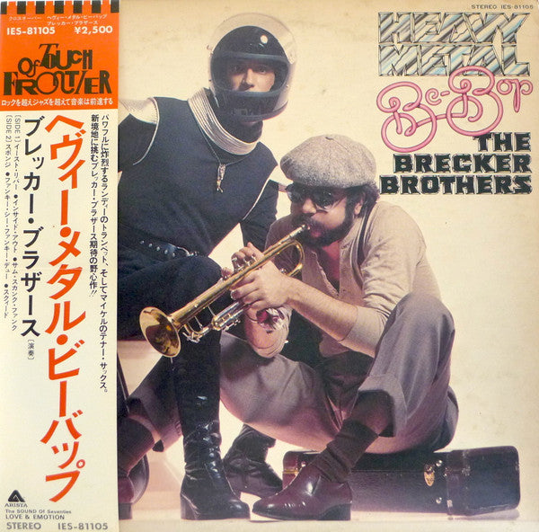 The Brecker Brothers - Heavy Metal Be-Bop (Vinyl, LP, Album, Promo) Very Good Plus (VG+) / Very Good Plus (VG+)