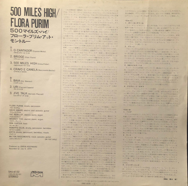 Flora Purim - 500 Miles High (Vinyl, LP, Album, Promo) Very Good Plus (VG+) / Good Plus (G+)
