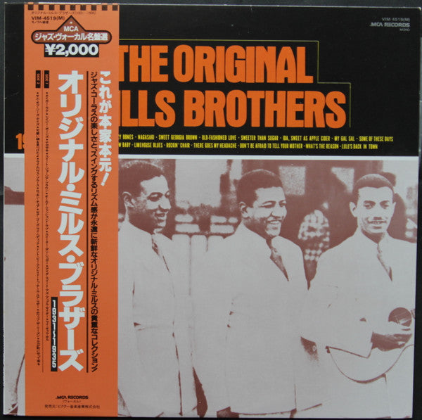 The Mills Brothers - The Original Mills Brothers (1931-1935) (Vinyl, LP, Compilation, Mono) Near Mint (NM or M-) / Very Good Plus (VG+)