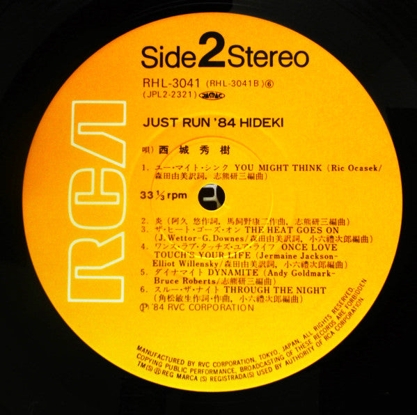 Hideki Saijo - Just Run '84 Hideki (Vinyl, LP, Album, Stereo)