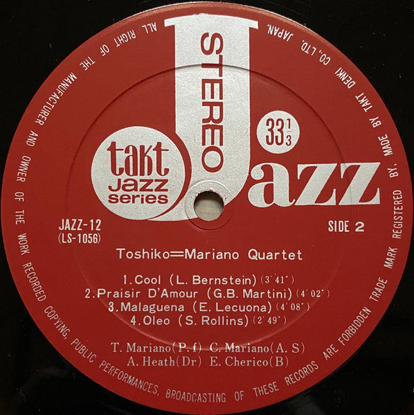 Toshiko Mariano Quartet - Toshiko Mariano Quartet (Vinyl, LP, Album) Good Plus (G+) / Good Plus (G+)