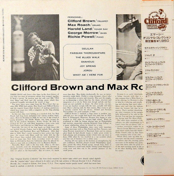 Clifford Brown And Max Roach - Clifford Brown And Max Roach (Vinyl,...