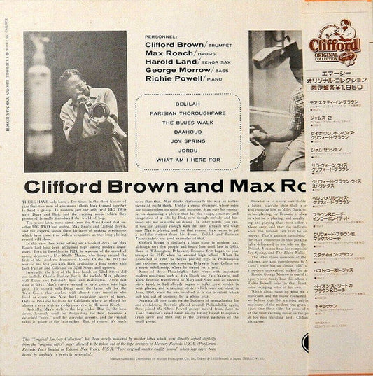 Clifford Brown And Max Roach - Clifford Brown And Max Roach (Vinyl, LP, Album, Reissue, Mono) Very Good Plus (VG+) / Very Good Plus (VG+)