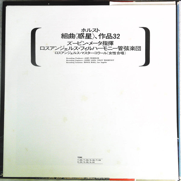 Gustav Holst - The Planets (Vinyl, LP, Stereo, Album) Very Good Plus (VG+) / Very Good (VG)