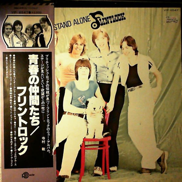 Flintlock - Stand Alone (Vinyl, LP, Album, Promo, Stereo) Very Good Plus (VG+) / Very Good Plus (VG+)