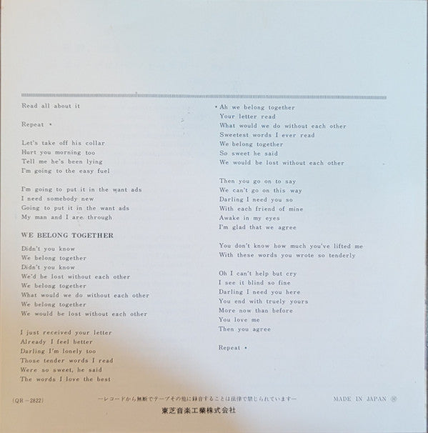 Honey Cone - Want Ads / We Belong Together (Vinyl, 7", 45 RPM, Single) Very Good Plus (VG+) / Very Good Plus (VG+)