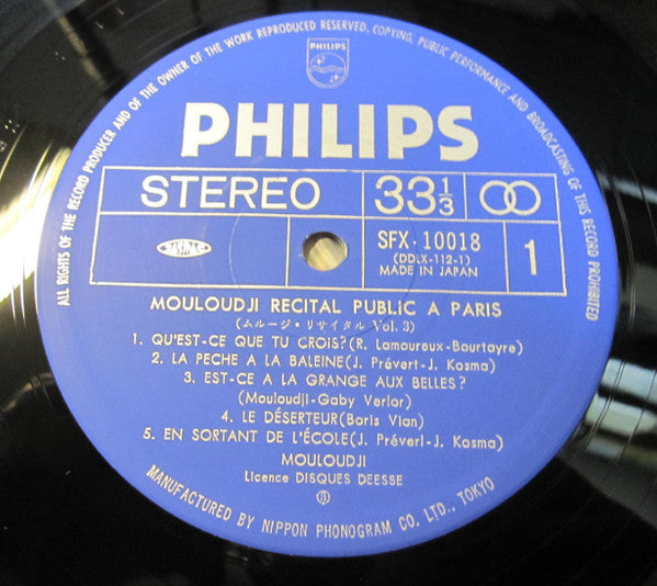 Mouloudji - Récital Public À Paris (3xVinyl, LP, Album) Very Good (VG) / Very Good (VG)