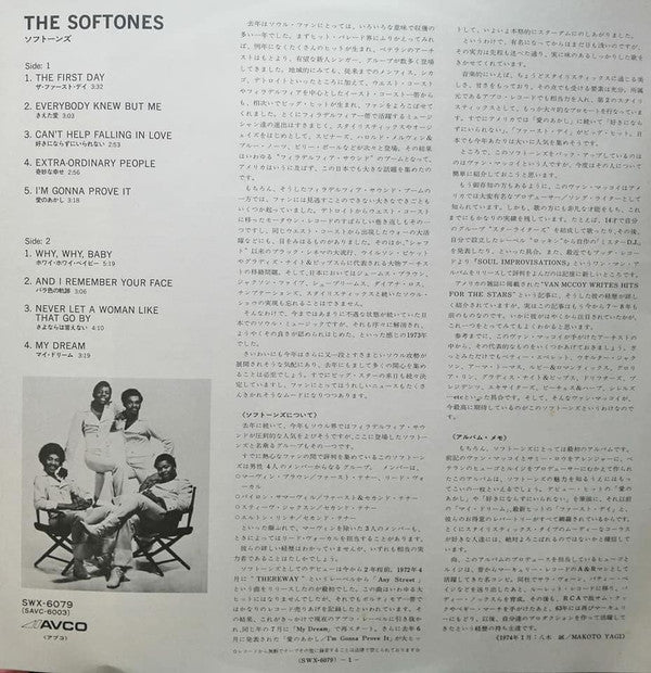 The Softones - The Softones (Vinyl, LP, Album, Promo) Very Good Plus (VG+) / Very Good (VG)