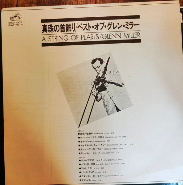 The Glenn Miller Orchestra - A String Of Pearls (Vinyl, LP, Album, Stereo) Good Plus (G+) / Good Plus (G+)
