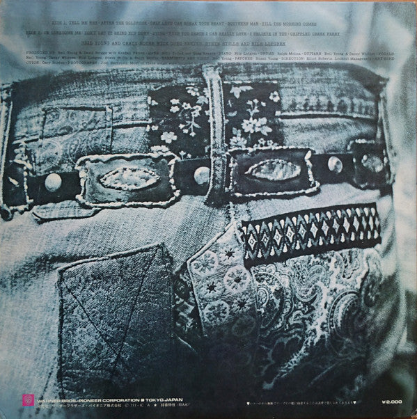 Neil Young - After The Gold Rush (Vinyl, LP, Album) Very Good Plus (VG+) / Near Mint (NM or M-)