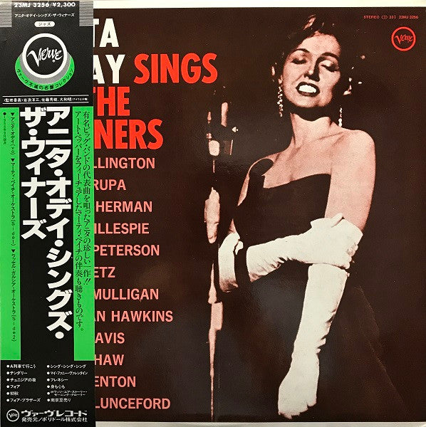 Anita O'Day - Anita O'Day Sings The Winners (Vinyl, LP, Album, Reissue, Stereo) Very Good Plus (VG+) / Near Mint (NM or M-)