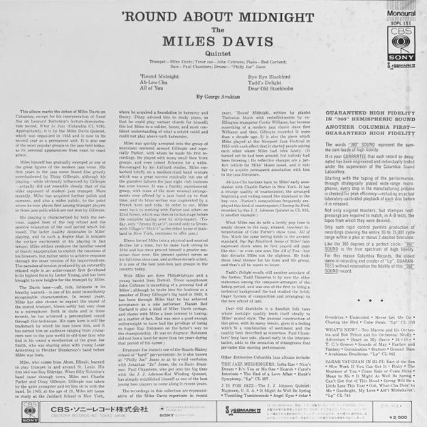 The Miles Davis Quintet - 'Round About Midnight (Vinyl, LP, Album, ...