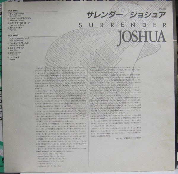 Joshua (25) - Surrender (Vinyl, LP, Album, Promo) Very Good Plus (VG+) / Very Good (VG)