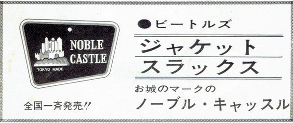 The Beatles - プリーズ・ミスター・ポストマン / マネー = Please Mister Postman / Money (Vinyl, 7", 45 RPM, Single, Mono) Very Good (VG) / Good Plus (G+)