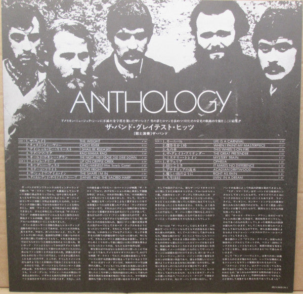 The Band - Anthology (2xVinyl, LP, Compilation, Promo) Very Good Plus (VG+) / Very Good Plus (VG+)