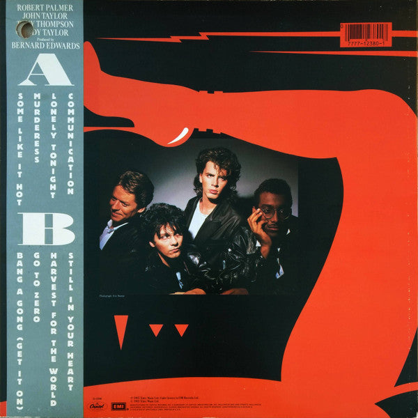 The Power Station - The Power Station 33⅓ (Vinyl, LP, Album) Very Good (VG) / Very Good Plus (VG+)
