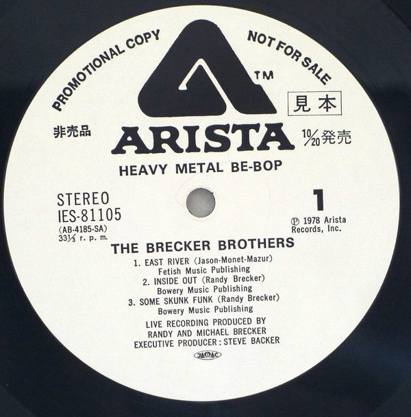 The Brecker Brothers - Heavy Metal Be-Bop (Vinyl, LP, Album, Promo) Very Good Plus (VG+) / Very Good Plus (VG+)