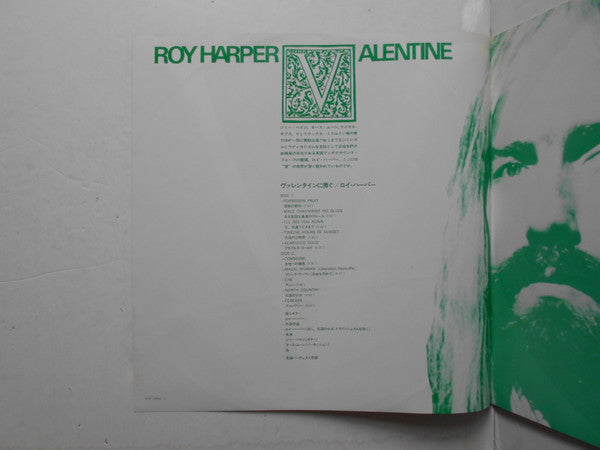 Roy Harper - Valentine (Vinyl, LP, Album, Promo) Very Good (VG) / Very Good (VG)