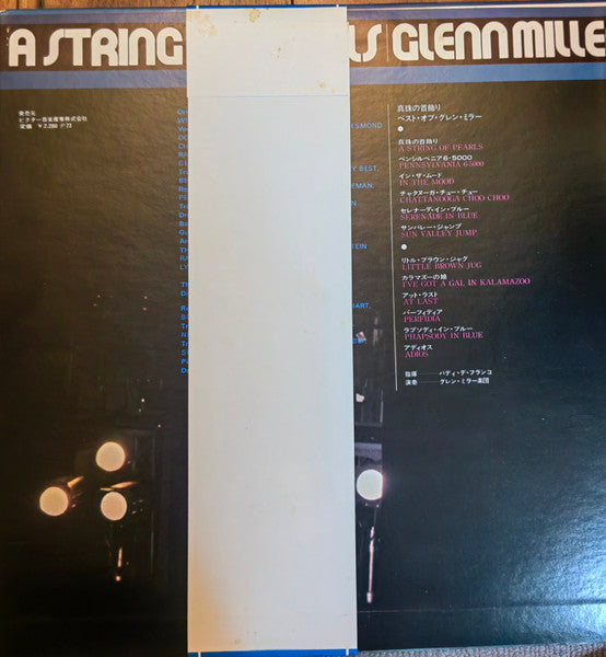 The Glenn Miller Orchestra - A String Of Pearls (Vinyl, LP, Album, Stereo) Good Plus (G+) / Good Plus (G+)