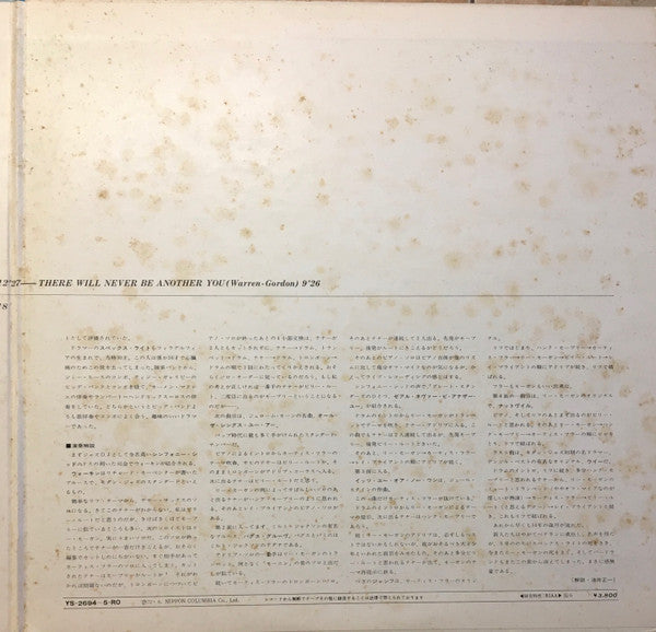 Hank Mobley - Monday Night At Birdland (Vinyl, LP, Compilation, Ste...