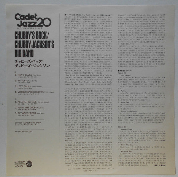 Chubby Jackson's Big Band - Chubby's Back! (Vinyl, LP, Album, Reissue, Mono) Very Good Plus (VG+) / Very Good Plus (VG+)