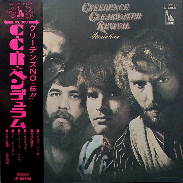 Creedence Clearwater Revival - Pendulum = ペンデュラム (Vinyl, LP, Album, Stereo) Good Plus (G+) / Very Good Plus (VG+)