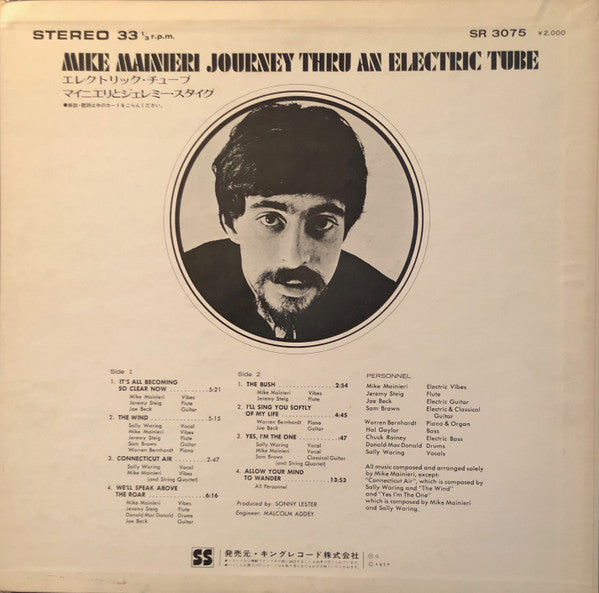 Mike Mainieri - Journey Thru An Electric Tube (Vinyl, LP, Album, Promo) Good Plus (G+) / Very Good (VG)