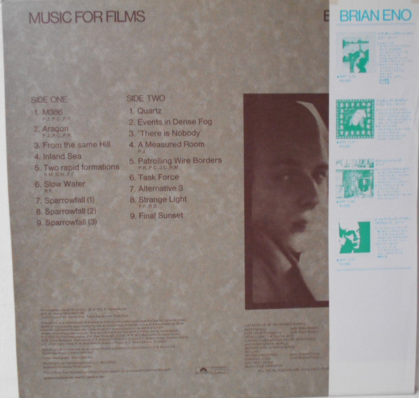 Brian Eno - Music For Films (Vinyl, LP, Album, Promo) Near Mint (NM or M-) / Very Good Plus (VG+)