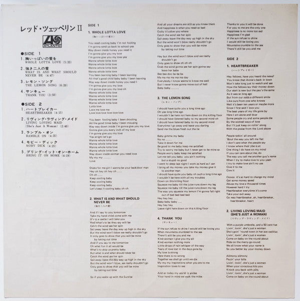 Led Zeppelin - Led Zeppelin II = レッド・ツェッペリン II (Vinyl, LP, Album, R...