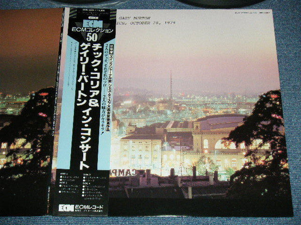 Gary Burton / Chick Corea - In Concert, Zürich, October 28, 1979 (2xVinyl, LP, Album, Reissue) Very Good Plus (VG+) / Very Good Plus (VG+)