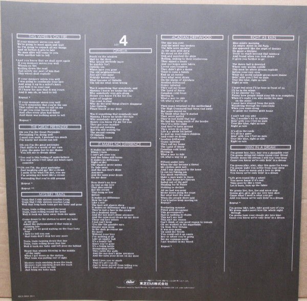 The Band - Anthology (2xVinyl, LP, Compilation, Promo) Very Good Plus (VG+) / Very Good Plus (VG+)