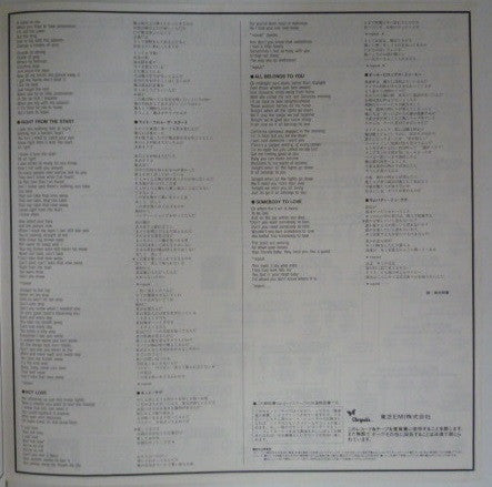 Waysted - Vices (Vinyl, LP, Album, Promo) Near Mint (NM or M-) / Very Good Plus (VG+)