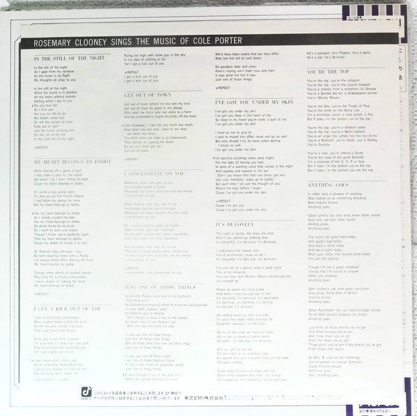 Rosemary Clooney - Rosemary Clooney Sings The Music Of Cole Porter (Vinyl, LP, Album) Very Good Plus (VG+) / Very Good Plus (VG+)