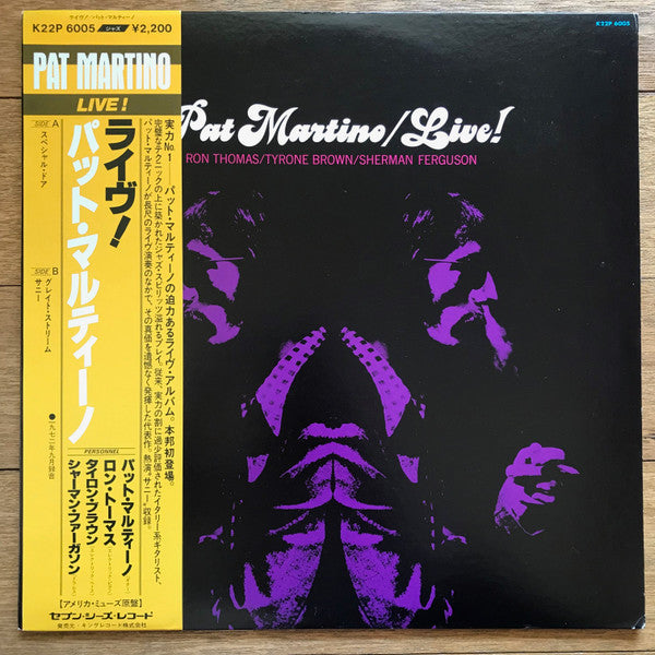 Pat Martino - Live! (Vinyl, LP, Album, Reissue, Stereo) Very Good Plus (VG+) / Very Good (VG)