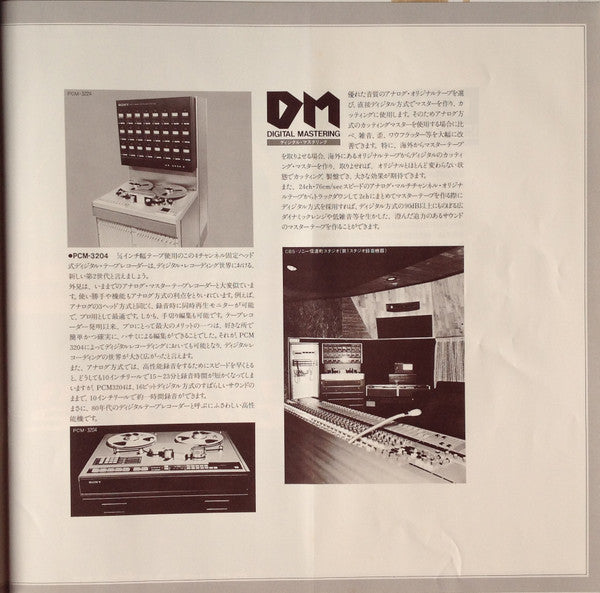 Modest Mussorgsky - Pictures At An Exhibition = 組曲「展覧会の絵」 (Vinyl, LP, 45 RPM) Very Good Plus (VG+) / Very Good Plus (VG+)