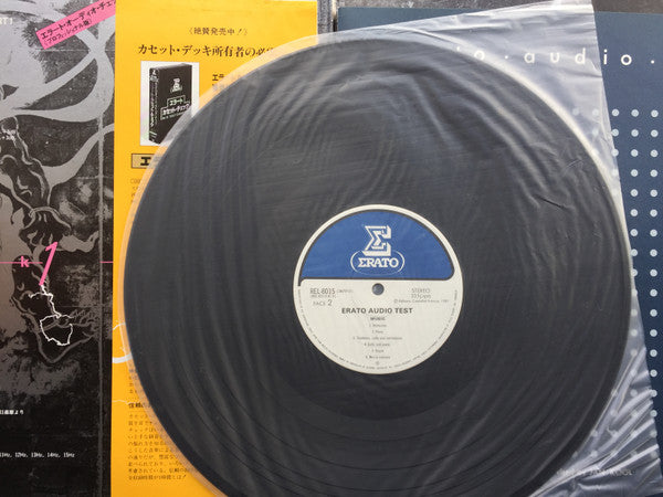 No Artist - Hi-Fi Test (2xVinyl, LP, Stereo) Very Good Plus (VG+) / Very Good Plus (VG+)
