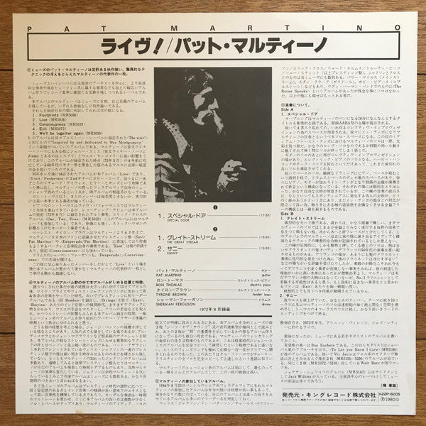 Pat Martino - Live! (Vinyl, LP, Album, Reissue, Stereo) Very Good Plus (VG+) / Very Good (VG)