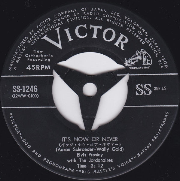 Elvis Presley - イッツ・ナウ・オア・ネヴァー（オー・ソレ・ミオ) = It's Now Or Never (Vinyl, 7", 45 RPM, Single, Mono) Good Plus (G+) / Good Plus (G+)