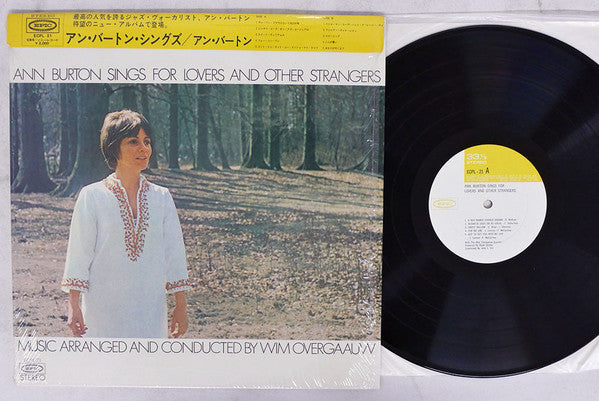 Ann Burton - Ann Burton Sings For Lovers And Other Strangers (Vinyl, LP, Stereo) Very Good Plus (VG+) / Very Good (VG)