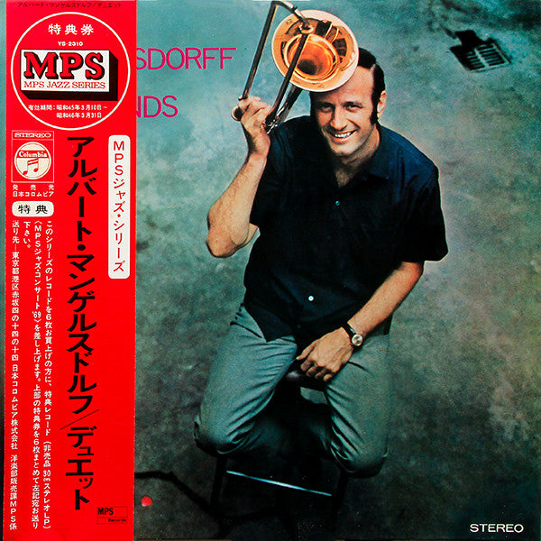 Albert Mangelsdorff - Albert Mangelsdorff And His Friends (Vinyl, LP, Album) Very Good Plus (VG+) / Very Good Plus (VG+)