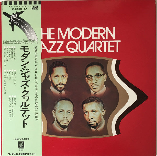 The Modern Jazz Quartet - Modern Jazz Quartet (2xVinyl, LP, Compilation, Stereo) Very Good (VG) / Very Good (VG)