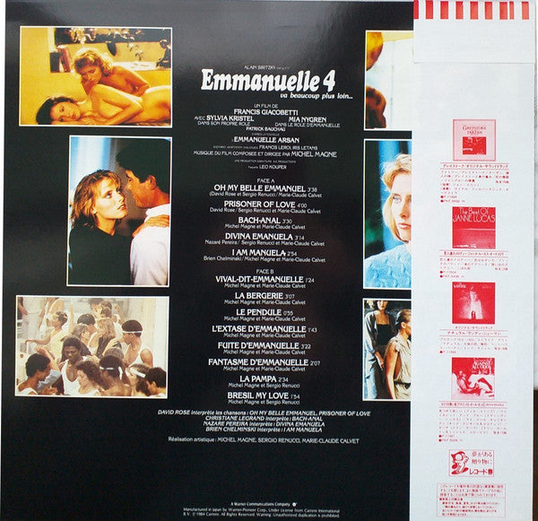 Michel Magne - Emmanuelle 4: Emmanuelle Va Beaucoup Plus Loin... (Bande Originale Du Film) (Vinyl, LP, Album, Stereo) Very Good Plus (VG+) / Very Good Plus (VG+)