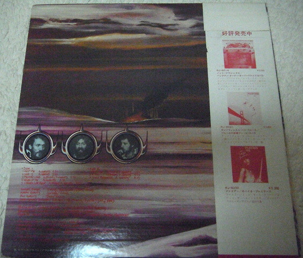 Baker Gurvitz Army - The Baker Gurvitz Army (Vinyl, LP, Album, Promo) Very Good Plus (VG+) / Very Good Plus (VG+)