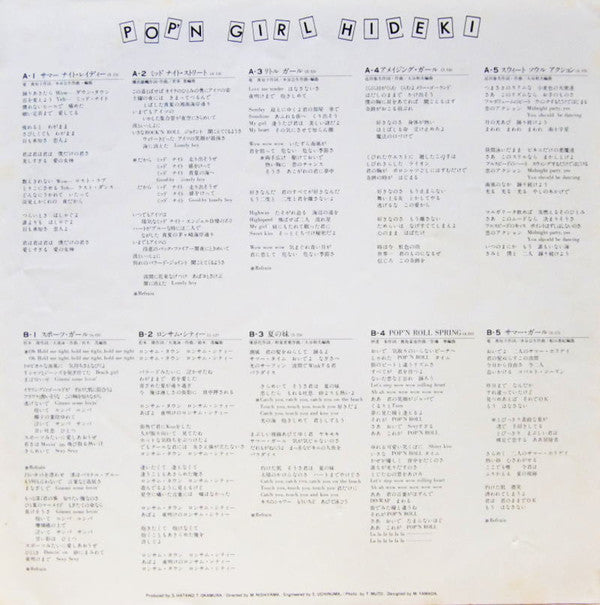 Hideki Saijo - ポップンガール・ヒデキ = Pop'n Girl Hideki (Vinyl, LP, Album)