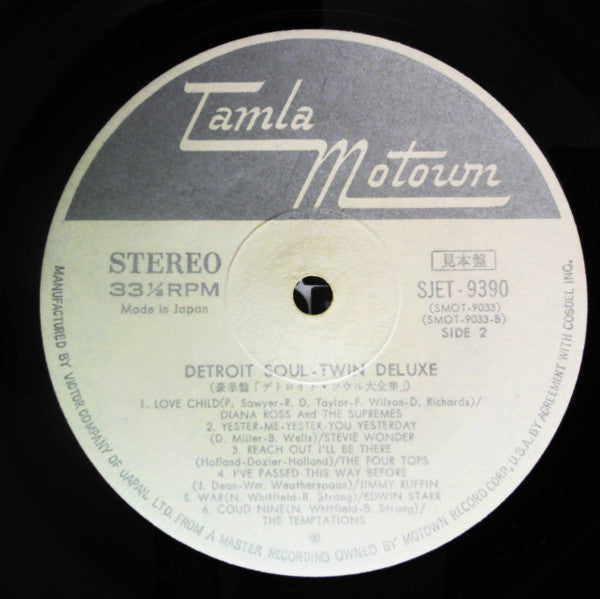 Various - Detroit Soul - Twin Deluxe (2xVinyl, LP, Compilation, Promo) Very Good (VG) / No Cover