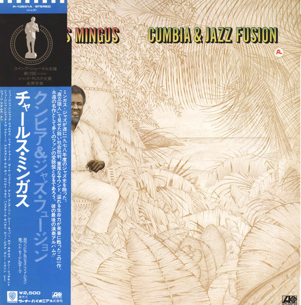 Charles Mingus - Cumbia & Jazz Fusion (Vinyl, LP, Album) Very Good Plus (VG+) / Very Good Plus (VG+)