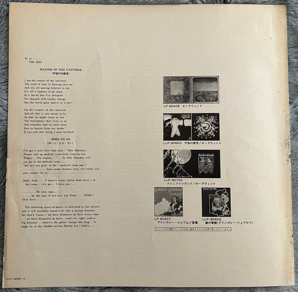Various - Greasy Truckers Party (2xVinyl, LP, Album, Promo, Stereo) Very Good Plus (VG+) / Very Good (VG)